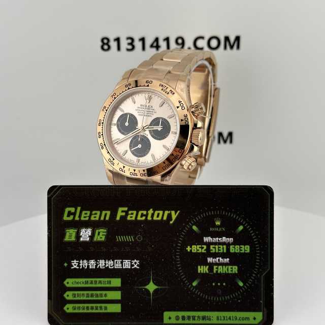 私人訂製高仿勞力士m126505-0003配重173克4131機芯