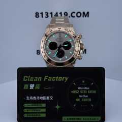 私人訂製高仿勞力士m126505-0003配重173克4131機芯