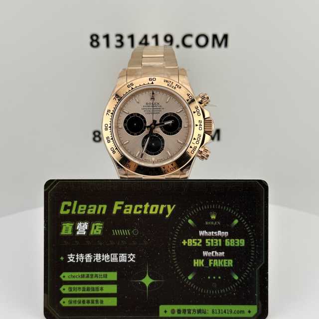 私人訂製高仿勞力士m126505-0003配重173克4131機芯