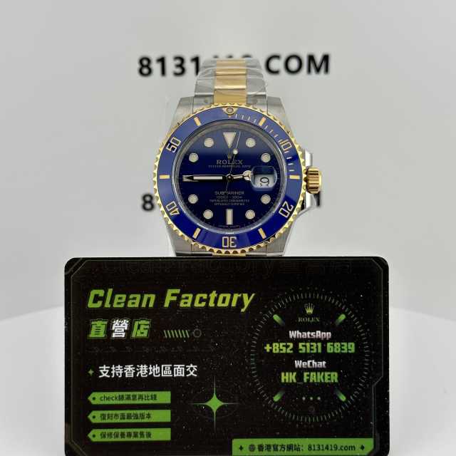 Clean廠勞力士潛航者116613LB-0005間金藍水鬼實拍