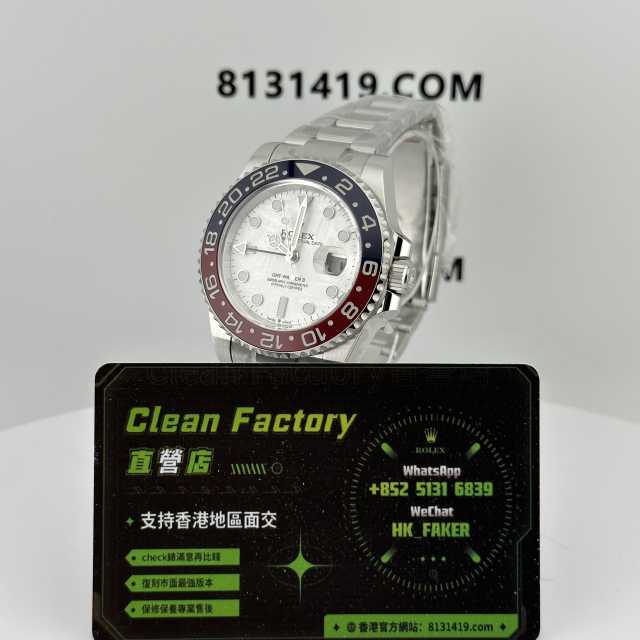 GOLD廠/G廠GMT可樂圈隕石面m126719配重196克