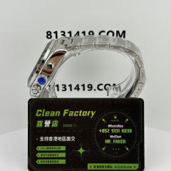 TW廠帝舵碧灣系列M79360N-0001黑熊貓