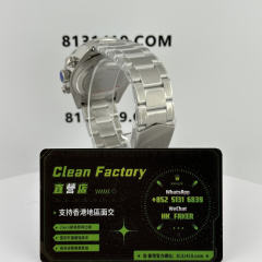 TW廠帝舵碧灣系列M79360N-0001黑熊貓