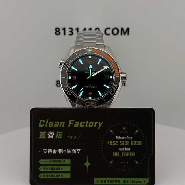 VS廠Omega海馬600系列海洋宇宙多功能腕錶