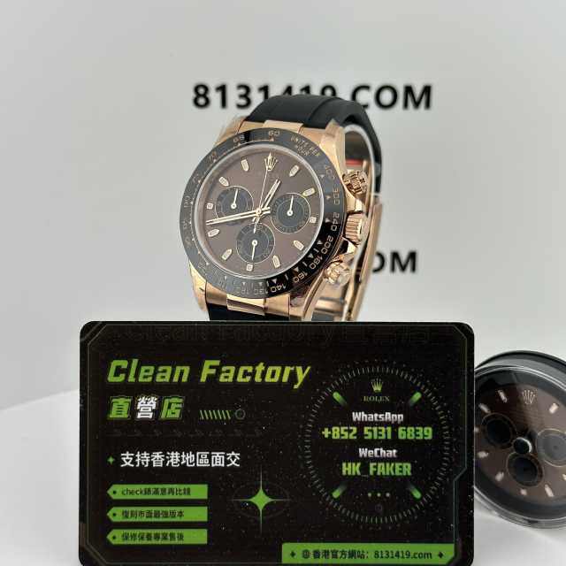 私人訂製高仿地通拿m116515ln配重140克改裝C廠錶盤