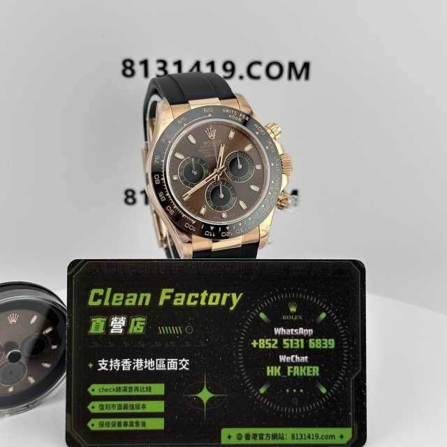 私人訂製高仿地通拿m116515ln配重140克改裝C廠錶盤