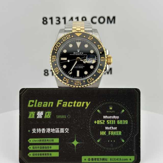C廠勞力士GMTm126713間金皮蛋圈實拍