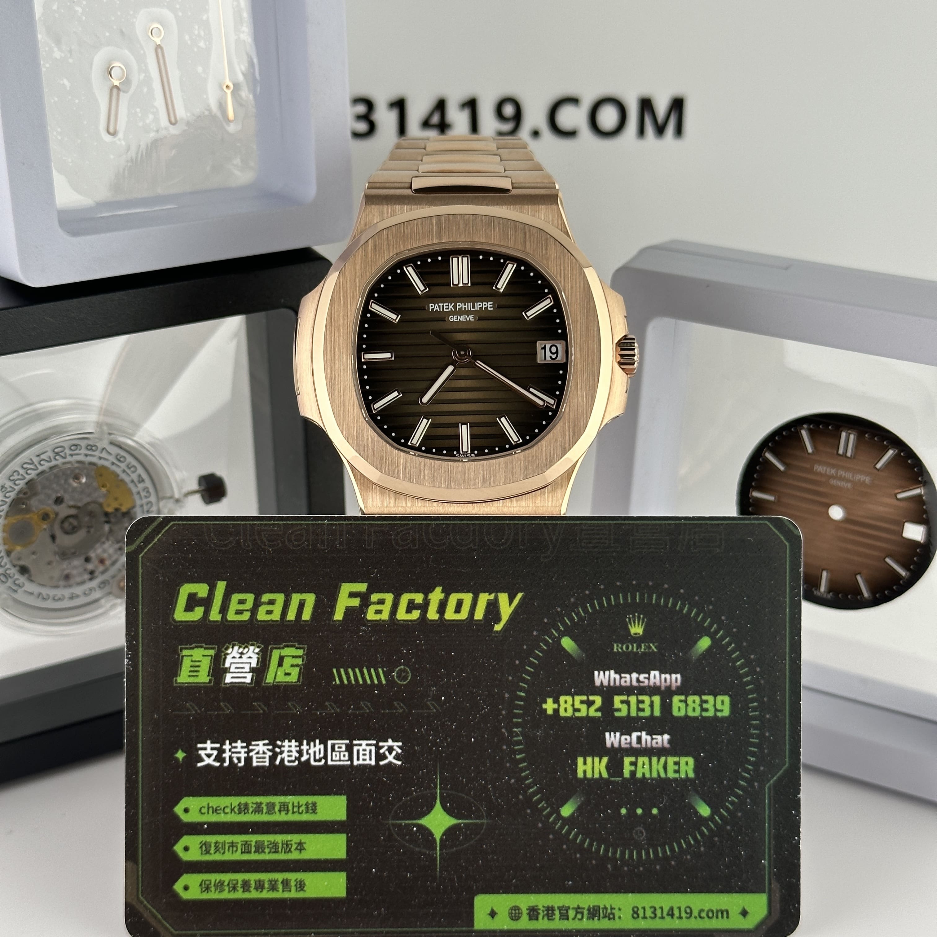 ウェア HK 5711高仿-3K廠5711訂製-高仿PP私人訂製-CleanFactory直營店