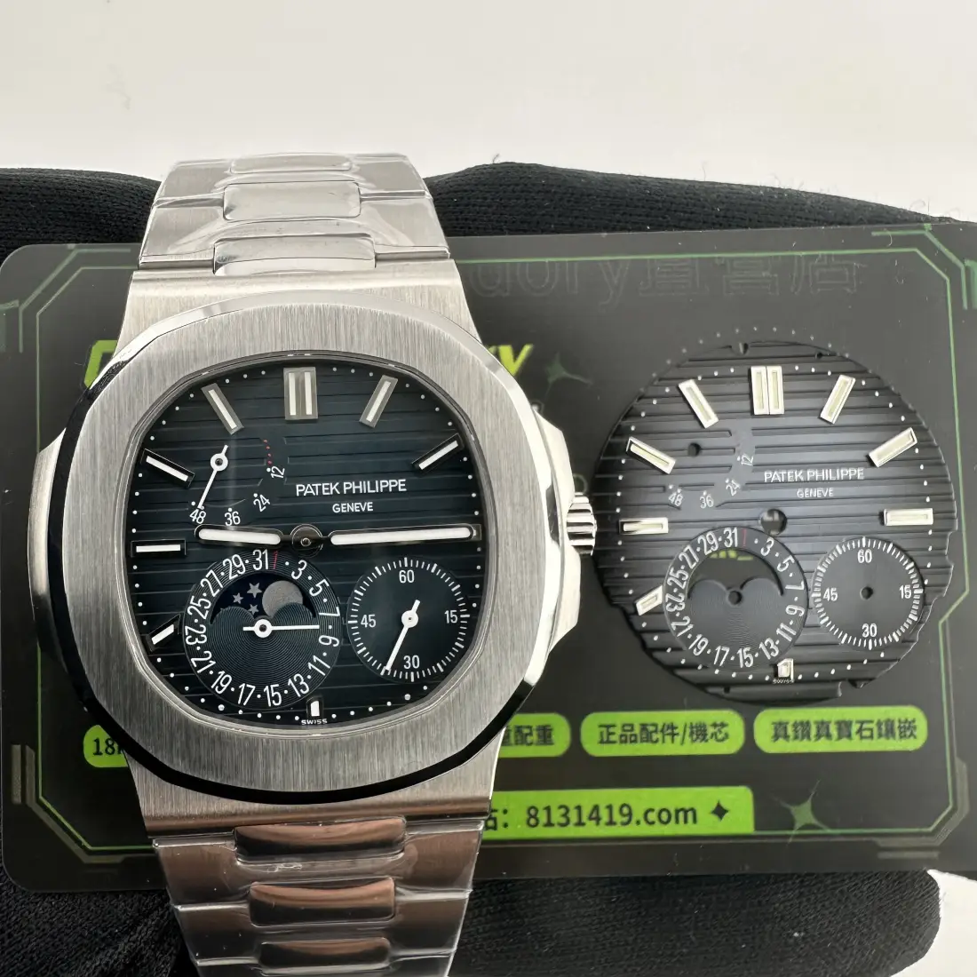 Patek Philippe Nautilus 5712 power reserve indicator 5712 動力儲存顯示