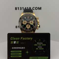 Clean廠/C廠勞力士地通拿m116518ln-0039小怪獸