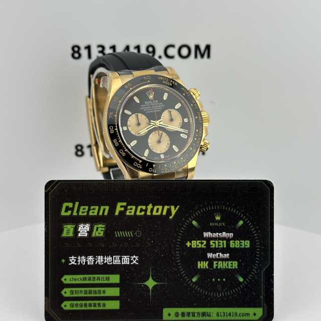 Clean廠/C廠勞力士地通拿m116518ln-0039小怪獸