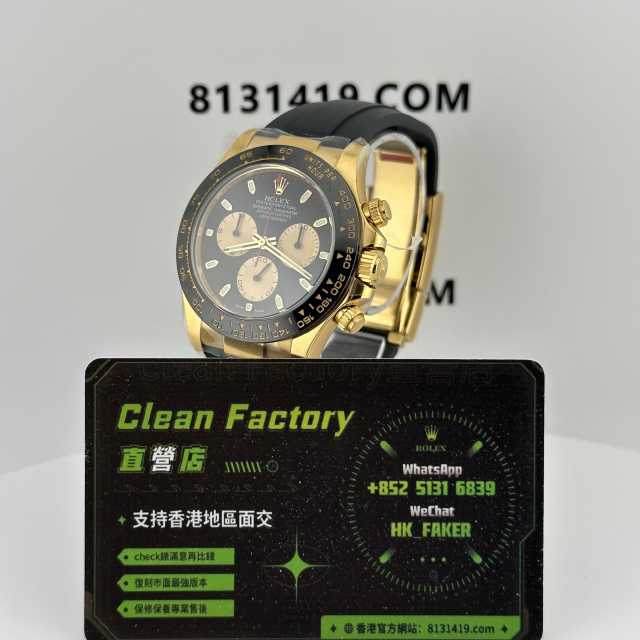 Clean廠/C廠勞力士地通拿m116518ln-0039小怪獸