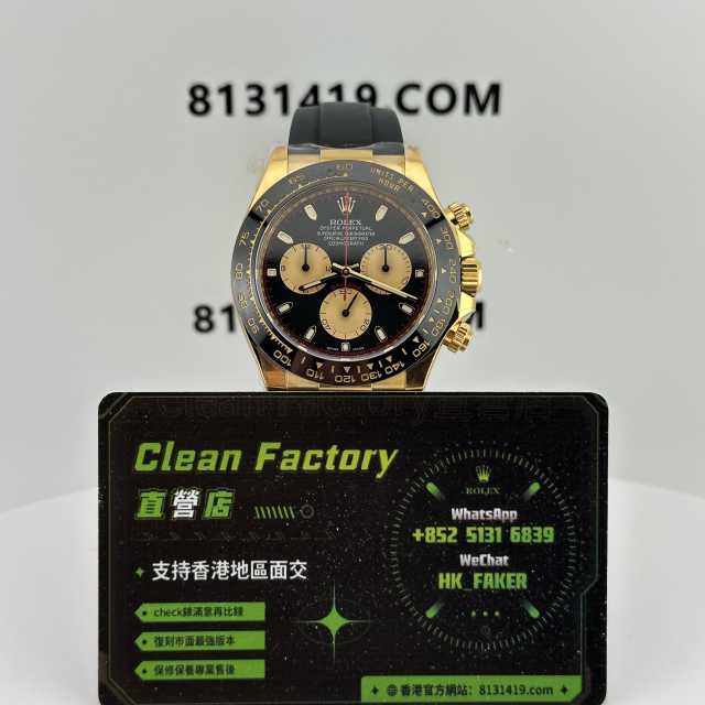 Clean廠/C廠勞力士地通拿m116518ln-0039小怪獸