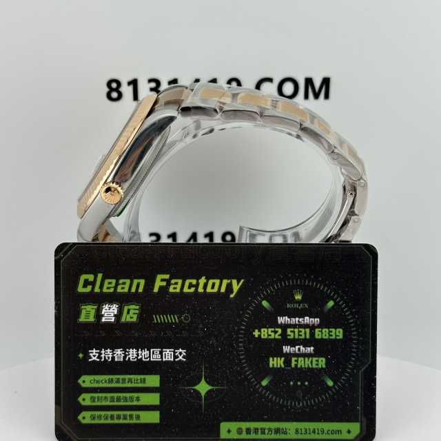 Clean廠/C廠勞力士日誌m126331-0001間金/半金款