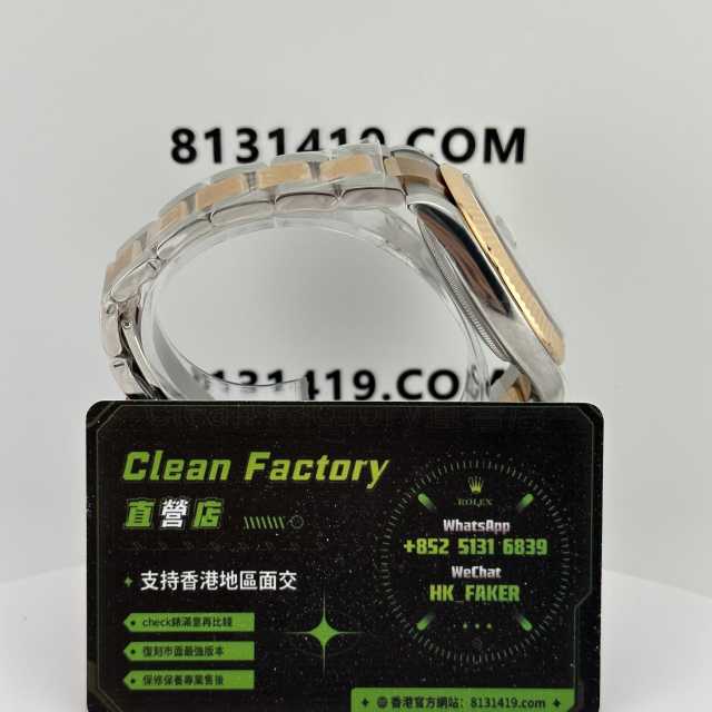 Clean廠/C廠勞力士日誌m126331-0001間金/半金款