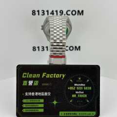 Clean廠/C廠勞力士日誌m126234-0017藍面36mm