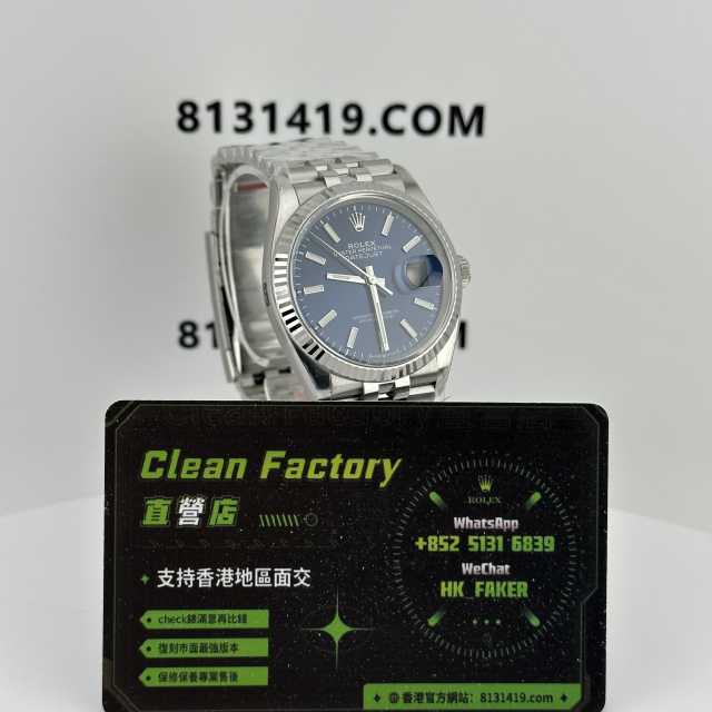 Clean廠/C廠勞力士日誌m126234-0017藍面36mm