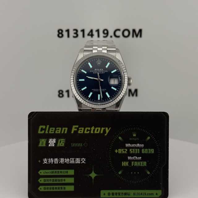 Clean廠/C廠勞力士日誌m126234-0017藍面36mm