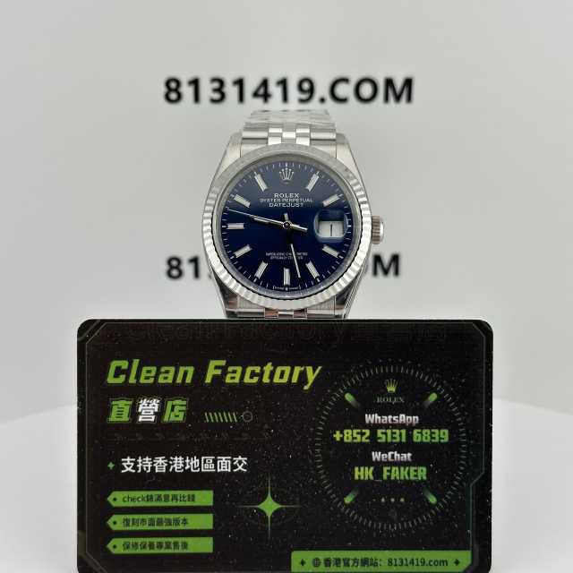 Clean廠/C廠勞力士日誌m126234-0017藍面36mm