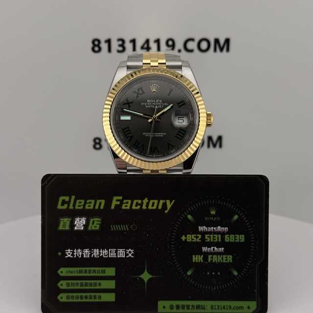 Clean廠/C廠勞力士日誌m126333-0020間金溫布頓款