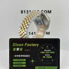 Clean廠/C廠勞力士日誌m126333-0020間金溫布頓款