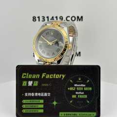 Clean廠/C廠勞力士日誌m126333-0020間金溫布頓款