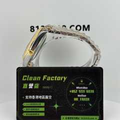 Clean廠/C廠勞力士日誌m126333-0020間金溫布頓款