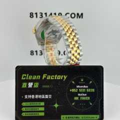 Clean廠/C廠勞力士日誌m126333-0014間金/半金款