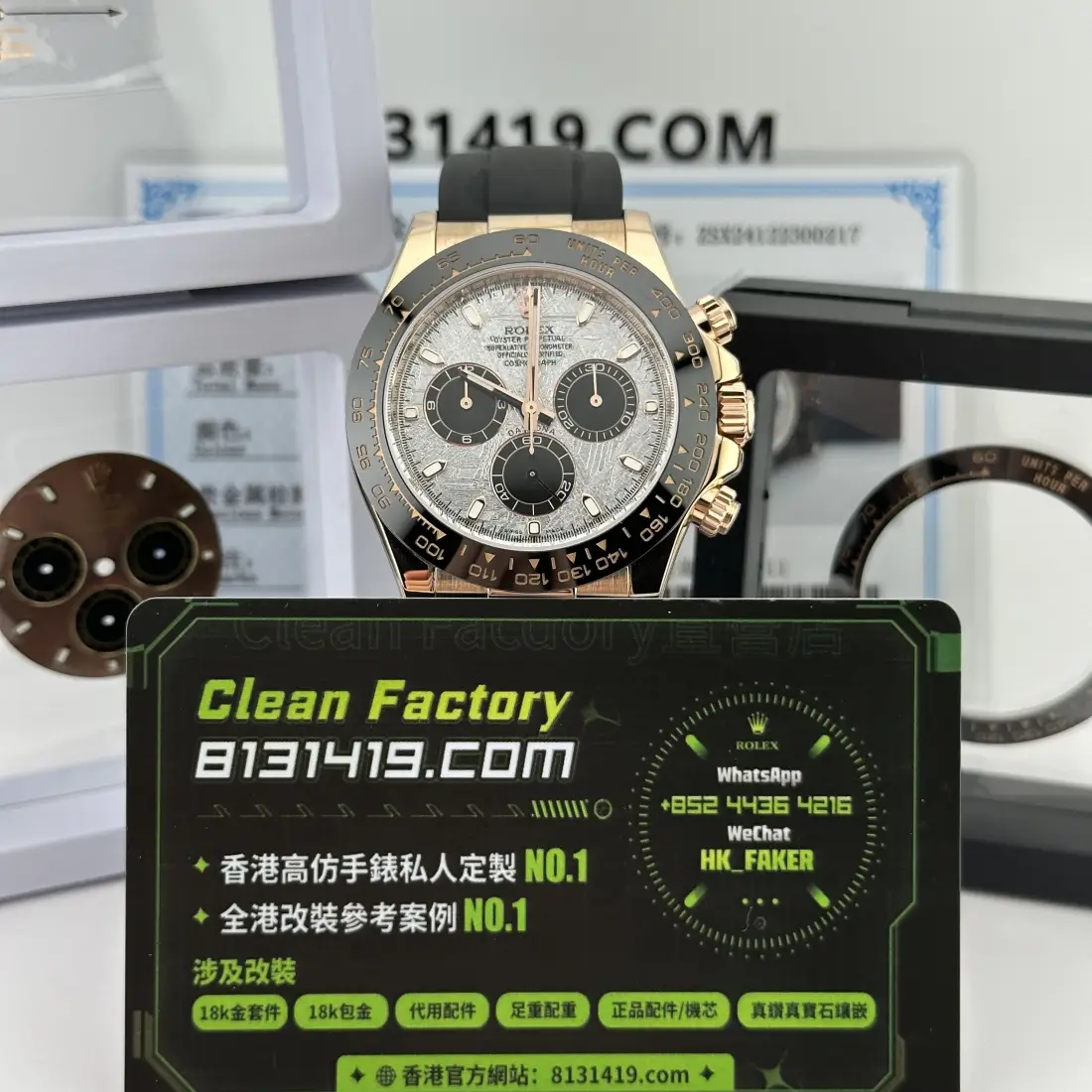 高仿地通拿計時碼錶整錶實拍 防水使用禁忌 Clean Factory 8131419.COM