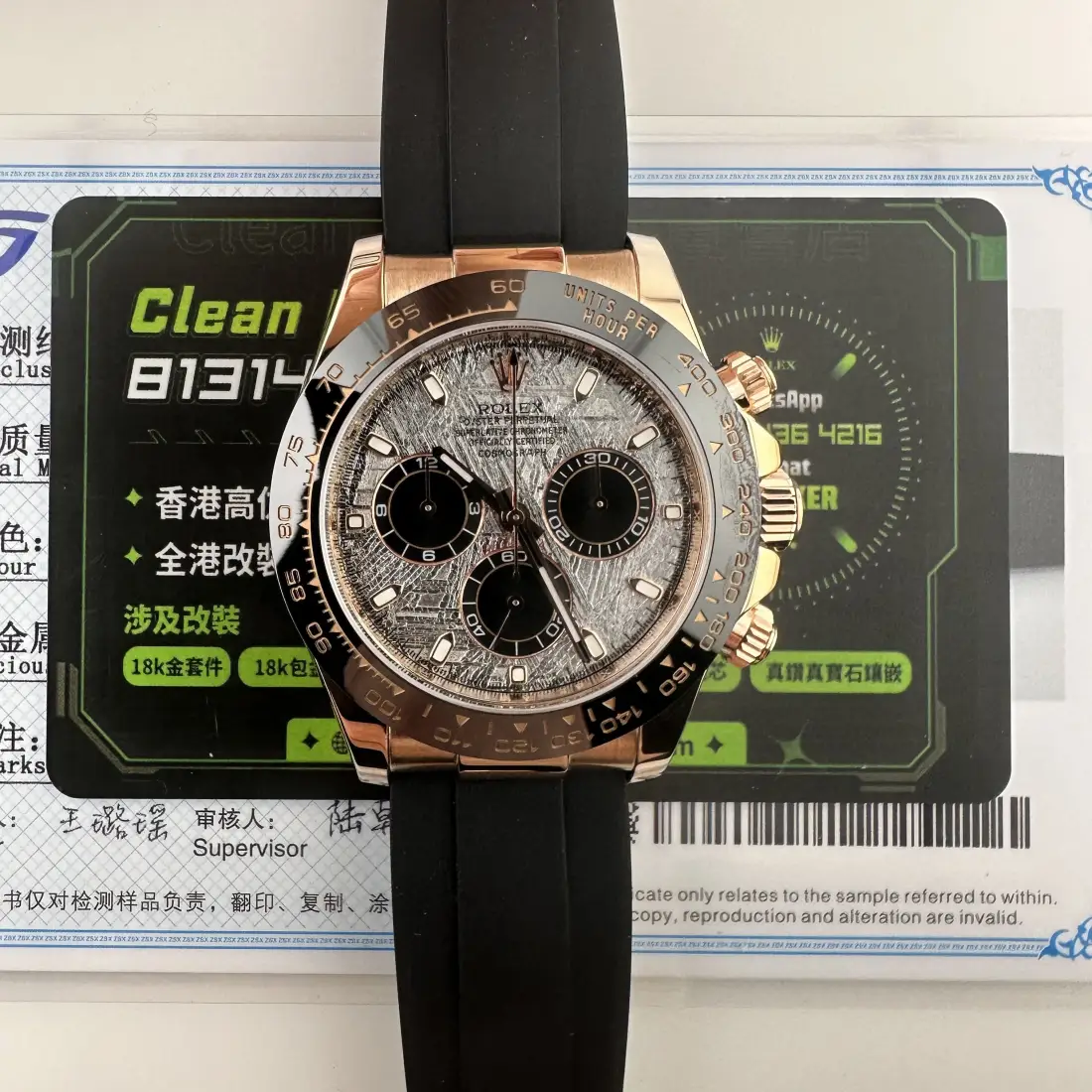 地通拿盤面實拍 計時大秒針與小秒盤區別 Clean Factory 8131419.COM