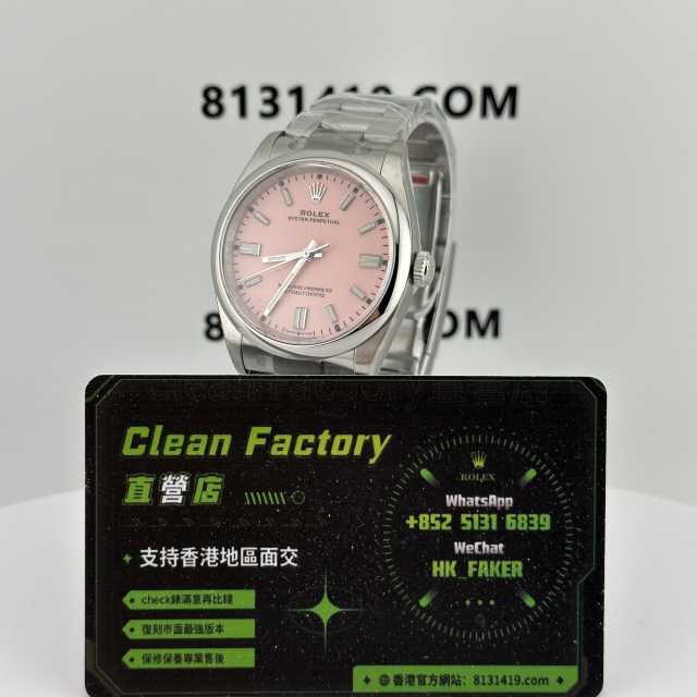 Clean廠香港勞力士蠔式恆動m126000-0008粉盤實拍