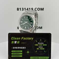 Clean廠/C廠勞力士恆動m126000-0005綠面