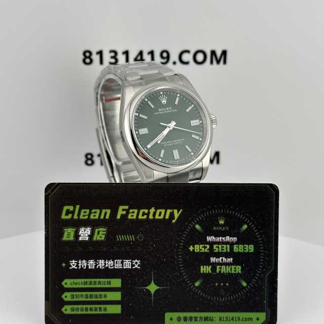 Clean廠/C廠勞力士恆動m126000-0005綠面