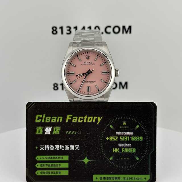 Clean廠香港勞力士蠔式恆動m126000-0008粉盤實拍