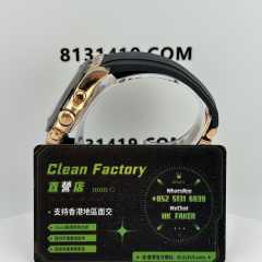 Clean廠/C廠勞力士地通拿m116515ln-0059貝嫂款