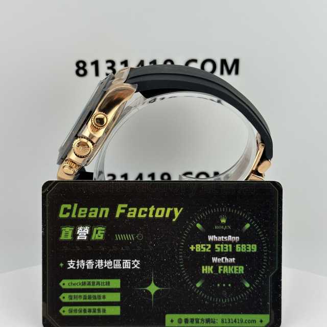 Clean廠/C廠勞力士地通拿m116515ln-0059貝嫂款