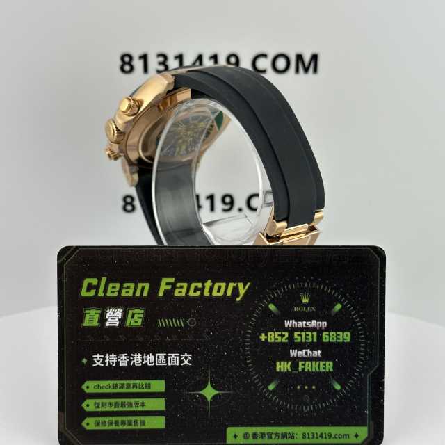 Clean廠/C廠勞力士地通拿m116515ln-0059貝嫂款