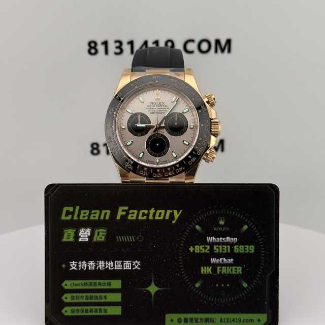 Clean廠/C廠勞力士地通拿m116515ln-0059貝嫂款