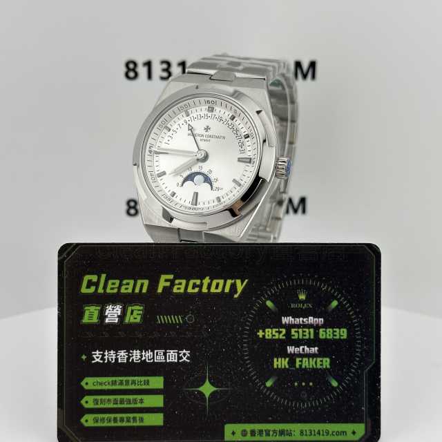 GR廠江詩丹頓縱橫四海系列4000V/210A白面多功能月相腕錶