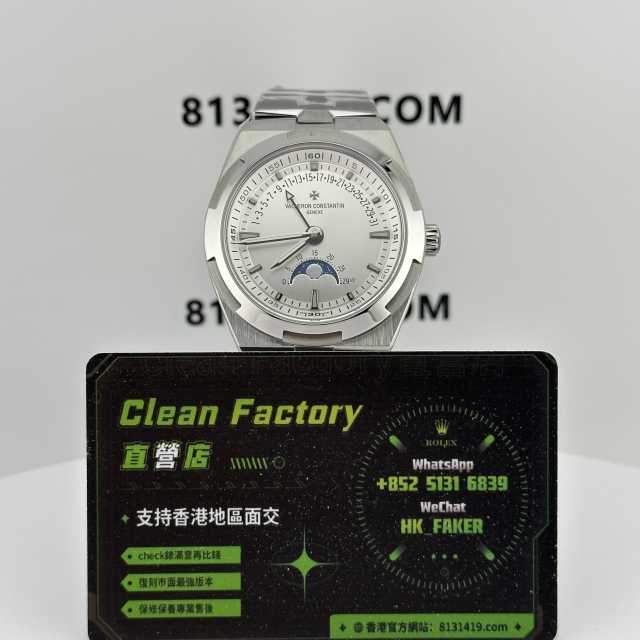 GR廠江詩丹頓縱橫四海系列4000V/210A白面多功能月相腕錶