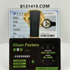 私人訂製高仿地通拿m126518ln-0012足重162滿配天花板4131機芯