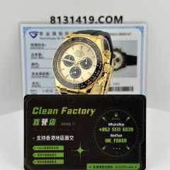 私人訂製高仿地通拿m126518ln-0012足重162滿配天花板4131機芯