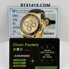 私人訂製高仿地通拿m126518ln-0010足重161克滿配天花板4131機芯