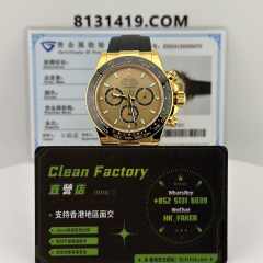 私人訂製高仿地通拿m126518ln-0010足重161克滿配天花板4131機芯