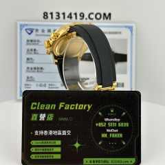 私人訂製高仿地通拿m126518ln-0010足重161克滿配天花板4131機芯