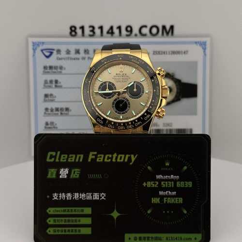 私人訂製高仿地通拿m126518ln-0012余文樂足重162克滿配天花板4131機芯