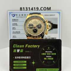 私人訂製高仿地通拿m126518ln-0012足重162滿配天花板4131機芯