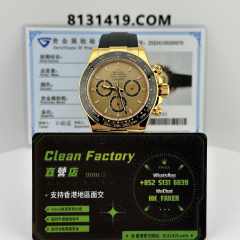 私人訂製高仿地通拿m126518ln-0010足重161克滿配天花板4131機芯