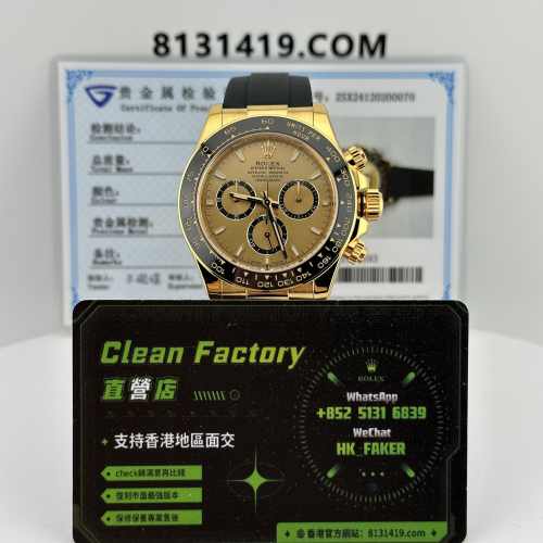 私人訂製高仿地通拿m126518ln-0010足重161克滿配天花板4131機芯