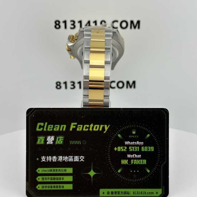 BT廠官網勞力士間金地通拿m116503-0003實拍